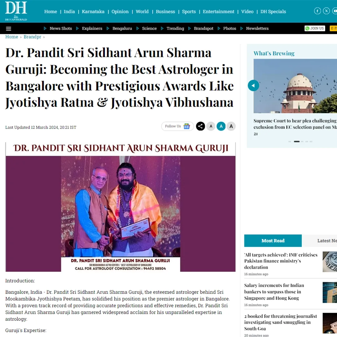 Deccan Herald feature on Dr. Pandit Sri Sidhant Arun Sharma Guruji, March 2024